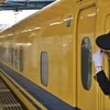 ドクターイエローT4