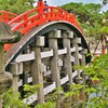 太鼓橋