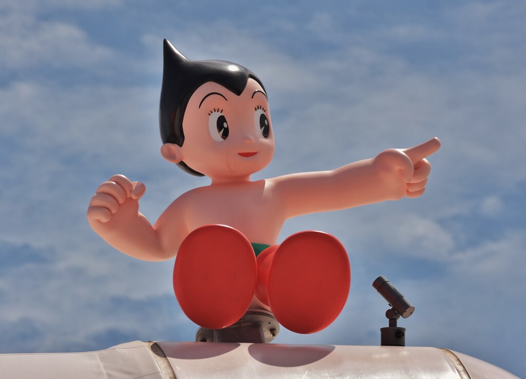 アトム