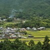 里山