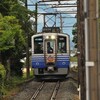 下兵庫こうふく駅