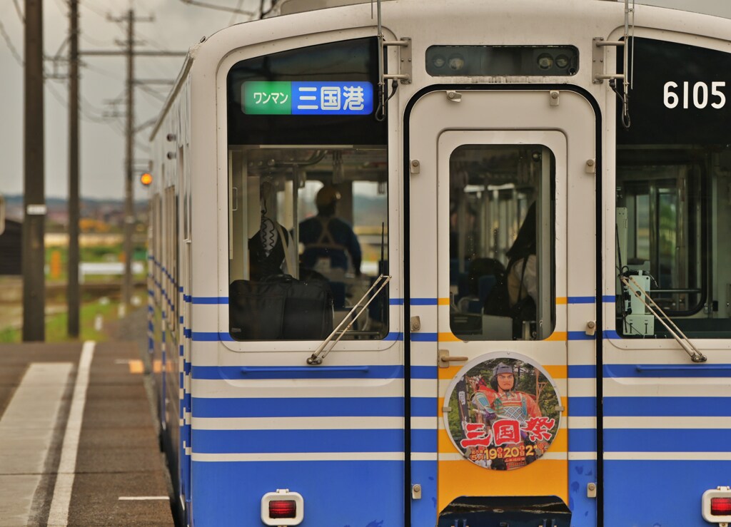 下兵庫こうふく駅