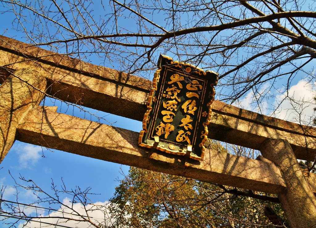冬空