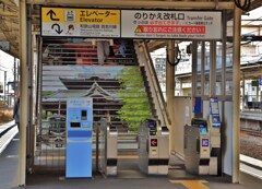 白浜側中間改札内