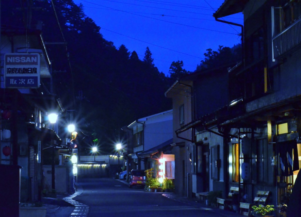 街道