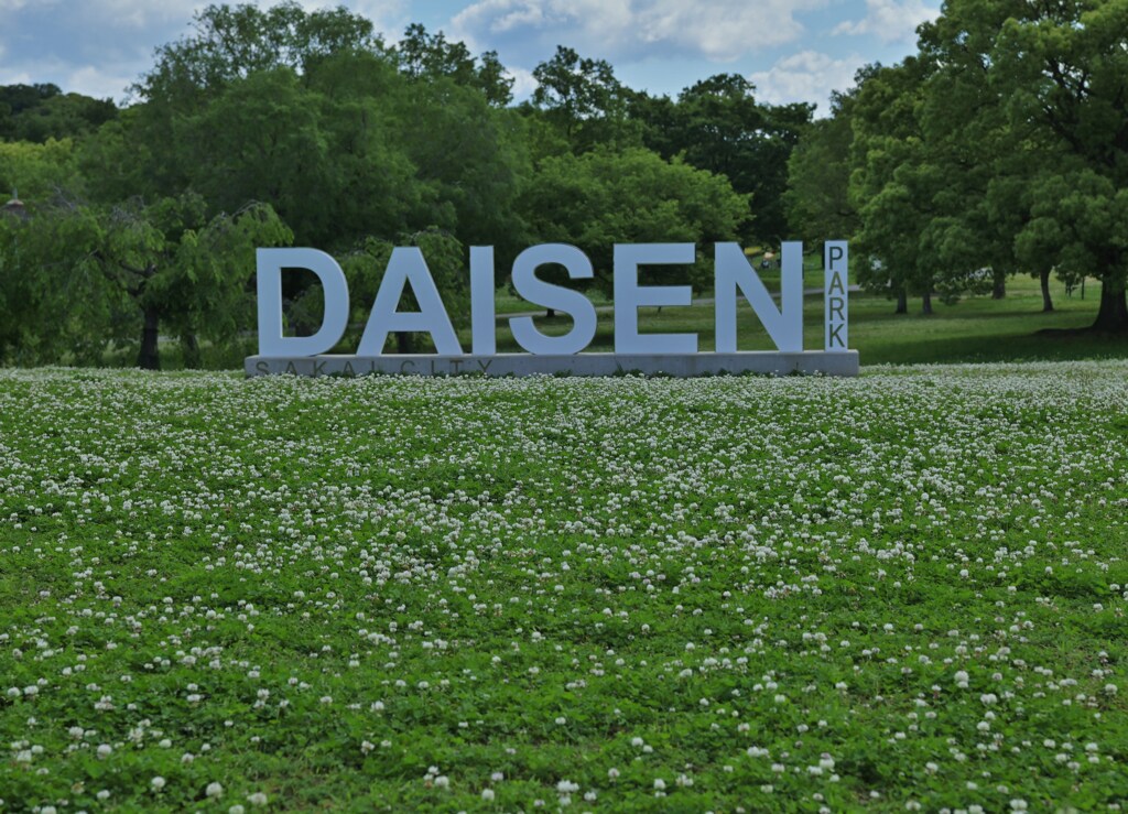DAISEN