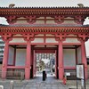 東大門