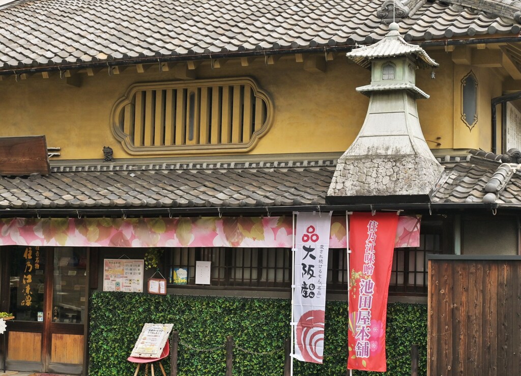 街角