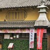 街角