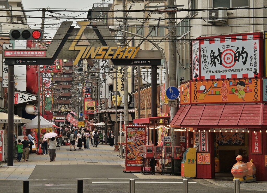新世界