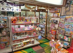 おもちゃ屋