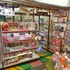 おもちゃ屋