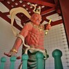 阿吽