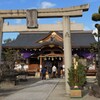 鳥居