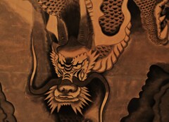 龍
