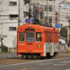 伊予鉄