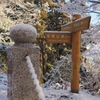 雪の高尾山