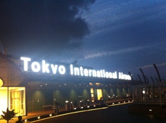 羽田空港