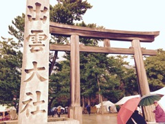 出雲大社