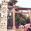 出雲大社