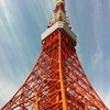 東京タワー