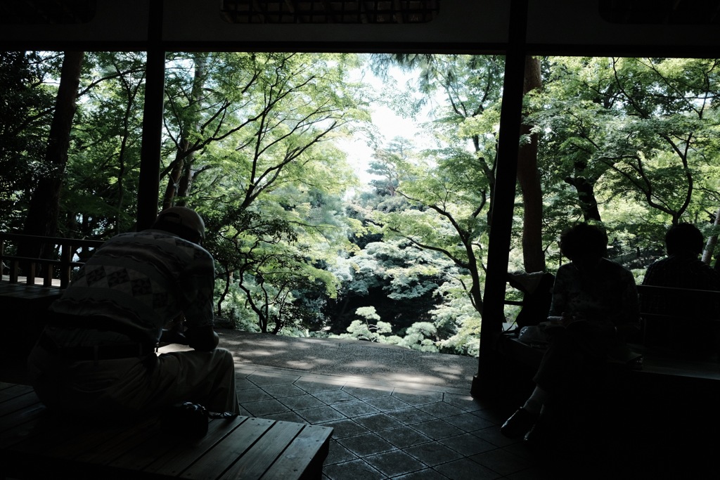 『休み』