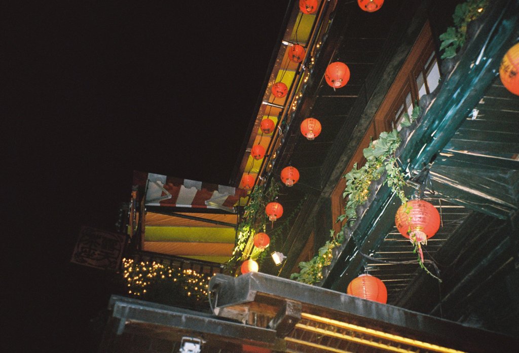九份