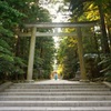 鳥居
