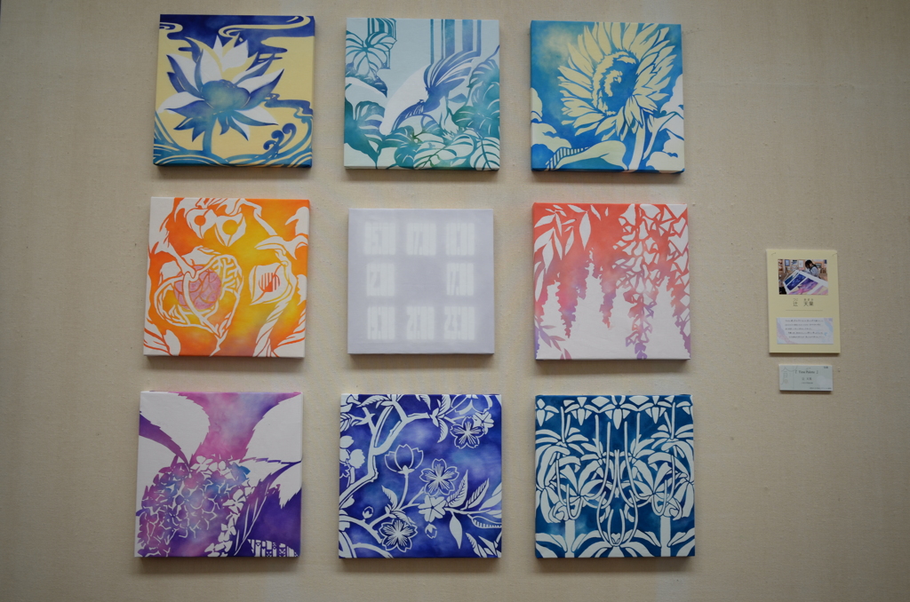 友人の作品<染物>