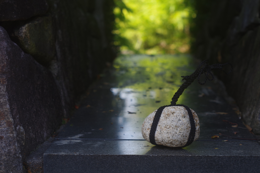 石