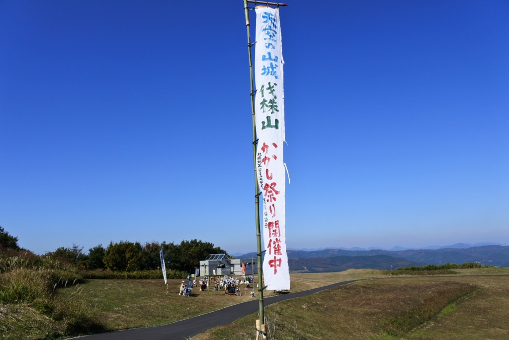 天空の城跡