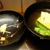 うめ〜♫