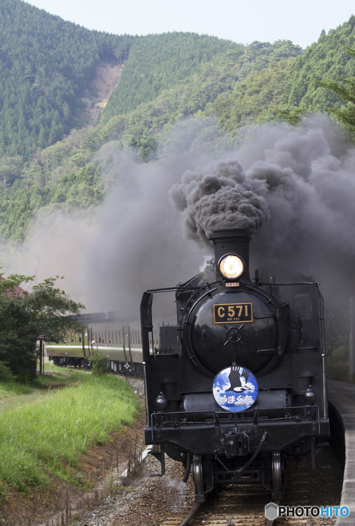 船平山駅から