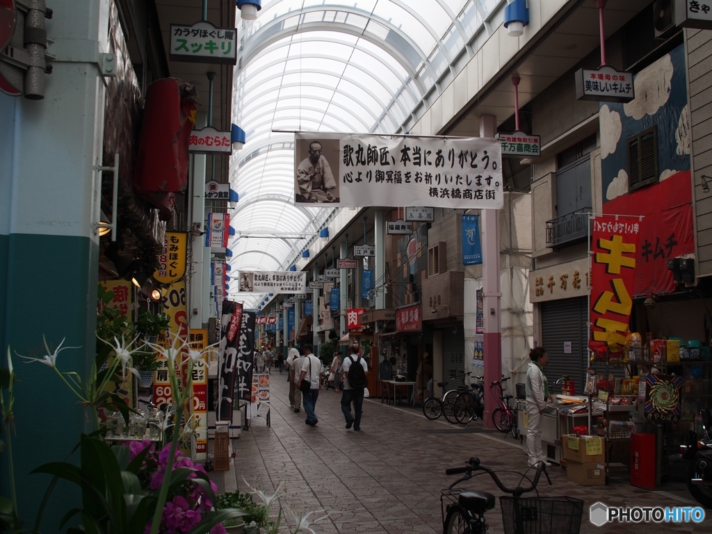 横浜橋商店街にて。