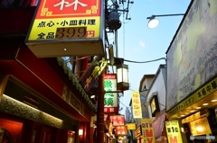 中華街にて(2)