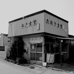 ぬき食堂