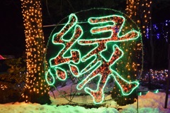 EN