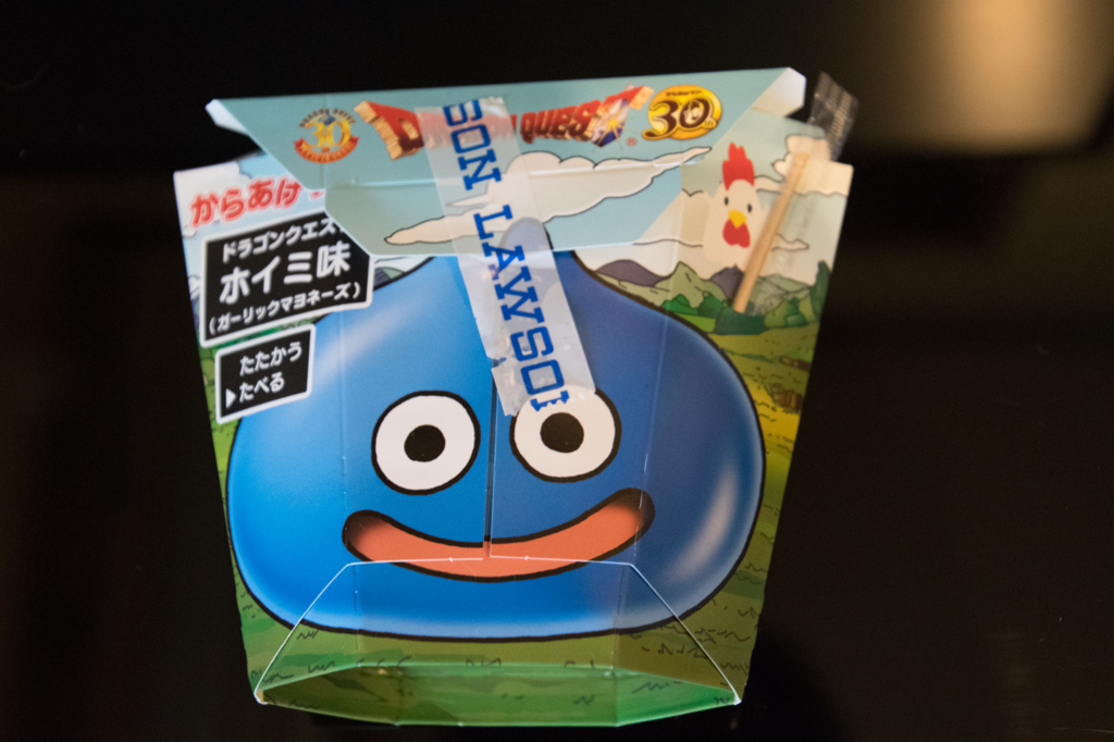 ホイミ