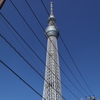 スカイツリー その1