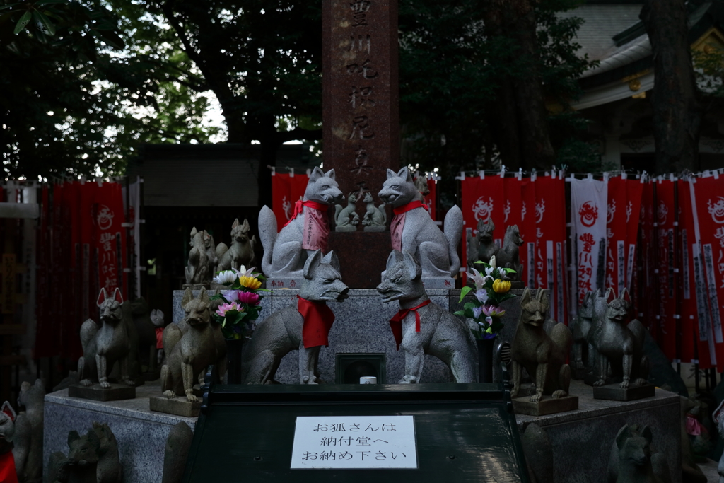 豊川稲荷神社を目指す日 その11