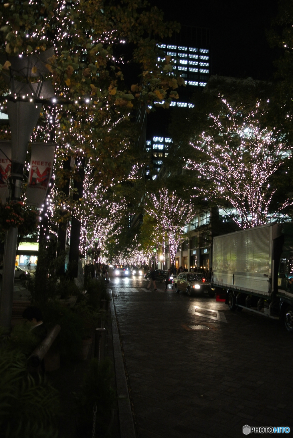 Marunouchi