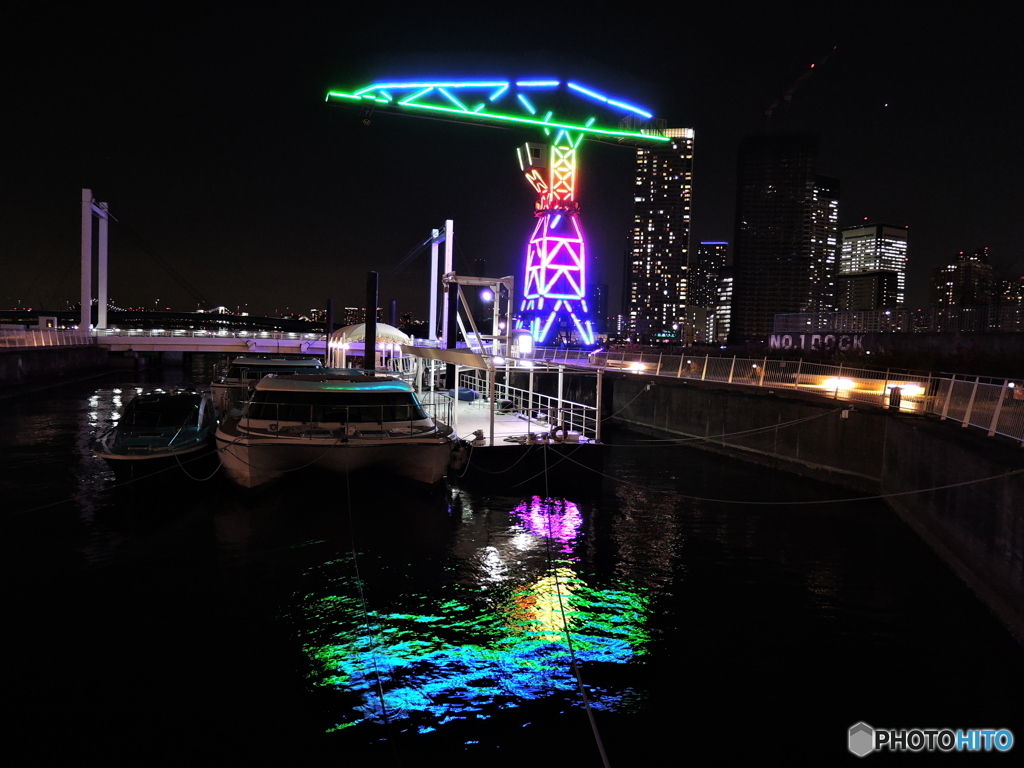 Toyosu No.1 Dock