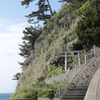 稲取海３