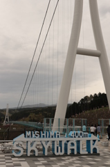 ＳＫＹＷＡＬＫ１