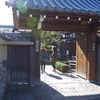 なんとか院 潜り戸