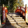 箱根神社