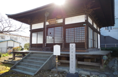知らなかった地元の歴史