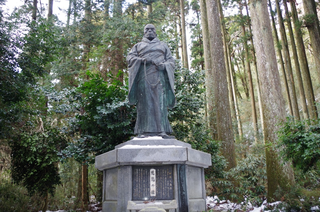箱根神社 慈悲の像