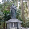 箱根神社 慈悲の像