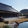 天龍寺